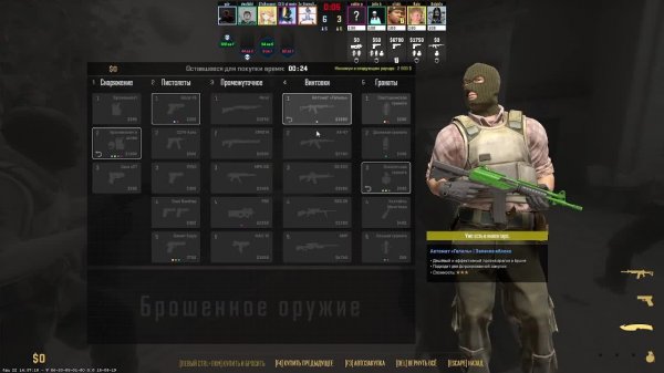 Играем CS2 проходим калибровку 4 сезон!"