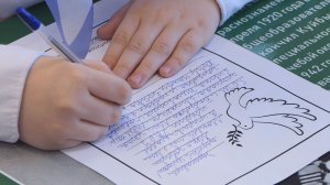 23 января - День ручного письма