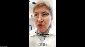 Результаты от применения продукции Whieda от невролога