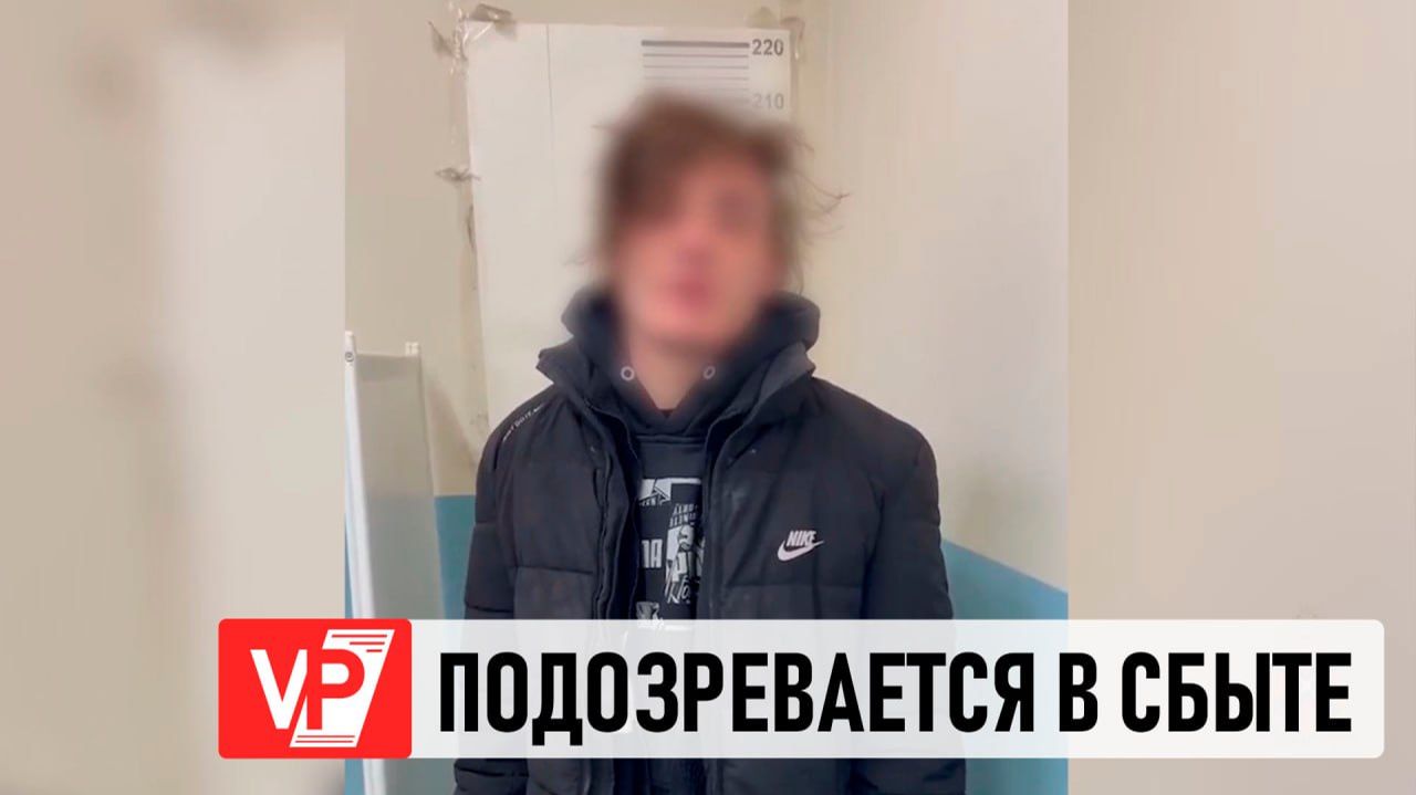 ВОЛГОГРАДЦУ, ПОДОЗРЕВАЕМОМУ В СБЫТЕ НАРКОТИКОВ, ГРОЗИТ ДО 20 ЛЕТ ТЮРЬМЫ смотреть онлайн