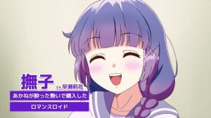 А первый раз с андроидом считается