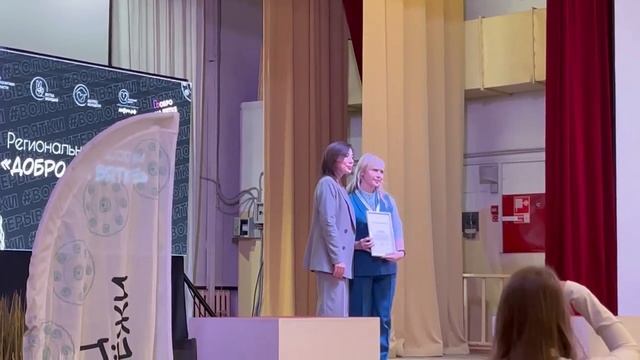 Новости "Волга 24" 04.12.2025 15:00