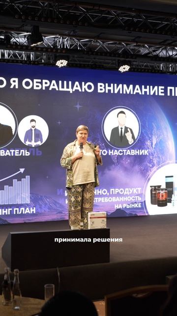 Чем вдохновляет ONE TO ONE
