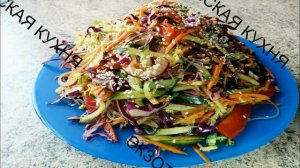 САЛАТ ХАРБИН ИЗ ПРИВЫЧНЫХ ПРОДУКТОВ, ЧТО ПОД РУКОЙ