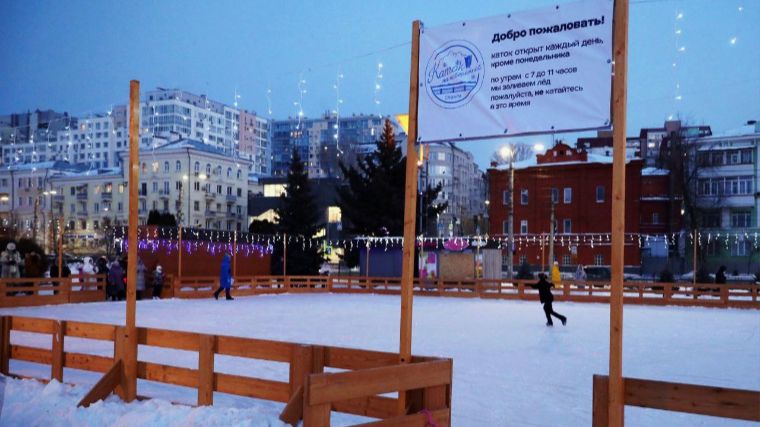 В Самаре открыли "Каток на Набережной" смотреть онлайн
