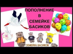 НОВИНКА!!! ВАКСОН-подушка от Basic&Co. Обзор и распаковка. Наш новый питомец!