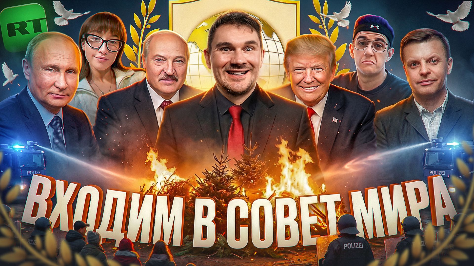 САСАВОТ #1 // Россия и Трамп кидают 404 // Лиза Барашик и Теслонд №182