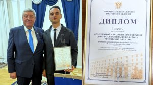 Молодёжный парламент Октябрьского района - лучший в Ростовской области