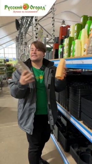 Торфяные горшки vs пластиковые.