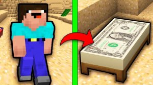 НУБ ЗАЩИЩАЕТ КРОВАТЬ ИЗ ДЕНЕГ В МАЙНКРАФТ БЕД ВАРС НУБИК ПРОТИВ ТРОЛЛИНГ ЛОВУШКА MINECRAFT Мультик