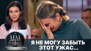 Дела судебные с Алисой Туровой. Яблоко раздора. Эфир от 10.02.25