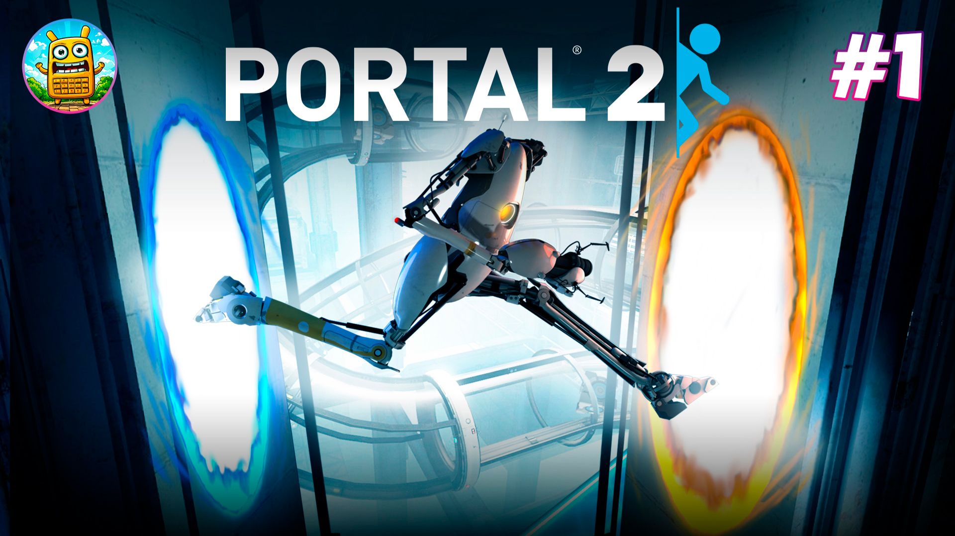 00:00:22 Portal 2🔴 [Стрим 1] они говорили- она хороша) смотреть онлайн