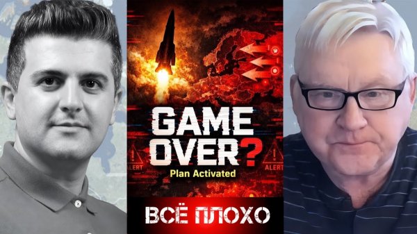 Всё плохо ! | Андрей Мартьянов