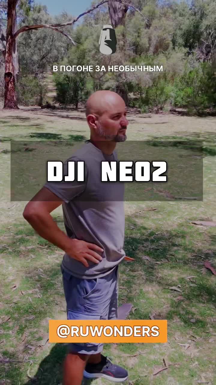 Первые тесты DJI NEO 2 смотреть онлайн