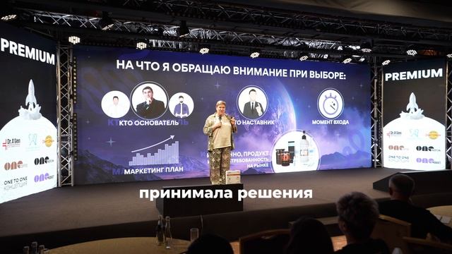 Вдохновение