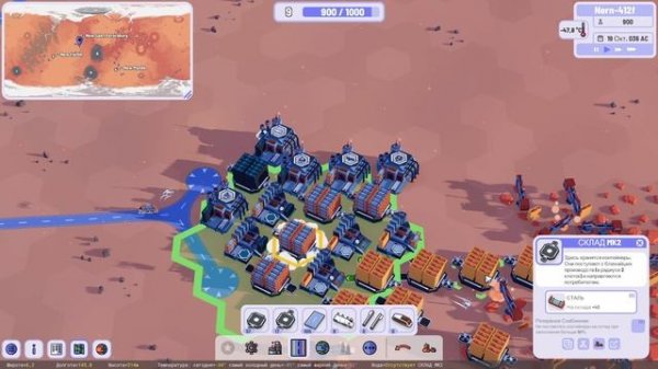 Plan B Terraform прохождение серия 3