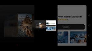 Поле плюс И снова стрельба в студии