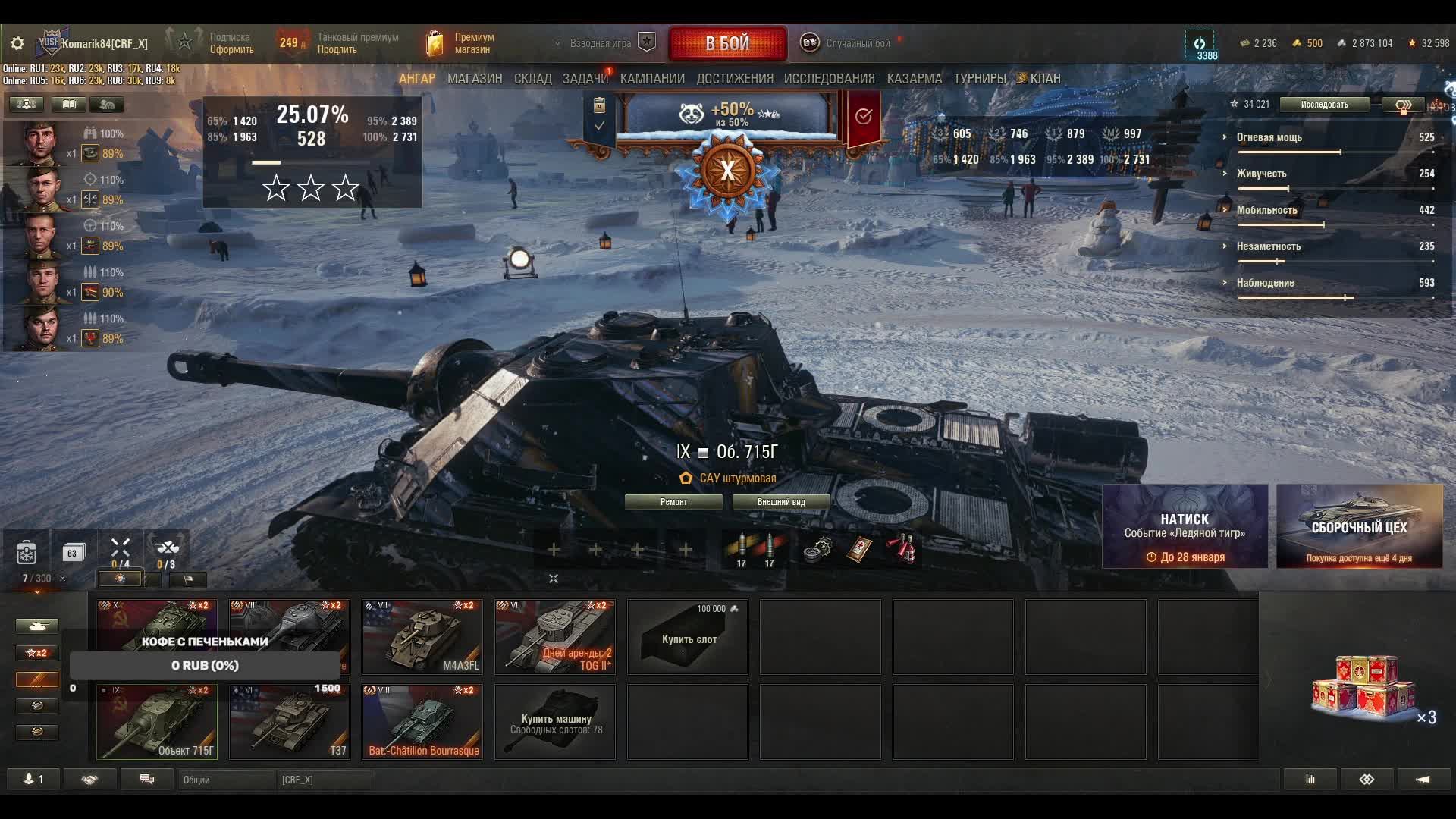 Прямая к об.261/4