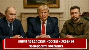 ВСТРЕЧА РОССИИ - УКРАИНЫ - США В АБУ - ДАБИ!!! КОНЕЦ СВО?! ИНДЕКС ММВБ ПОЛЕТИТ НА 5000 ПУНКТОВ? НЕТ!