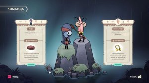 Прохождение Ship Of Fools на 5-ом свете маяка.