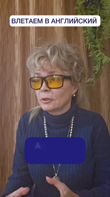 Курс английского Online