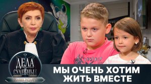 Дела судебные с Алисой Туровой. Яблоко раздора. Эфир от 27.01.25