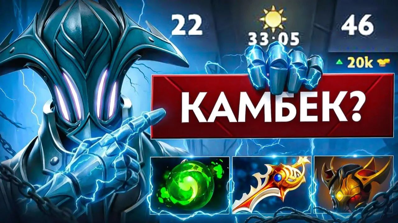 Аналитика Ошибок: ТОП 1 РАЗОР и 1% на победу.. НЕУЖЕЛИ КАМБЕК？ ATF RAZOR Dota 2 смотреть онлайн