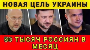 Новая цель Украины. Колобок из Одессы