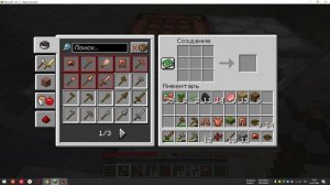 не получилась