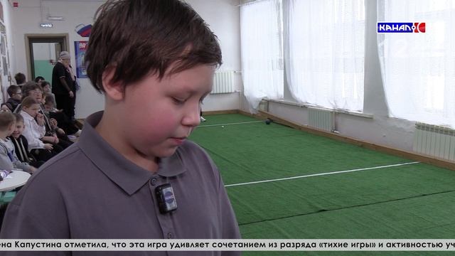 Дан старт традиционному Первенству по бочче смотреть онлайн