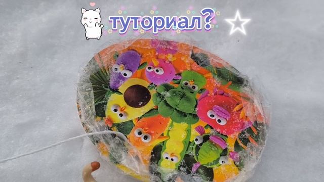 делать туториал на ледянку?•~★ lps LANA★~•|