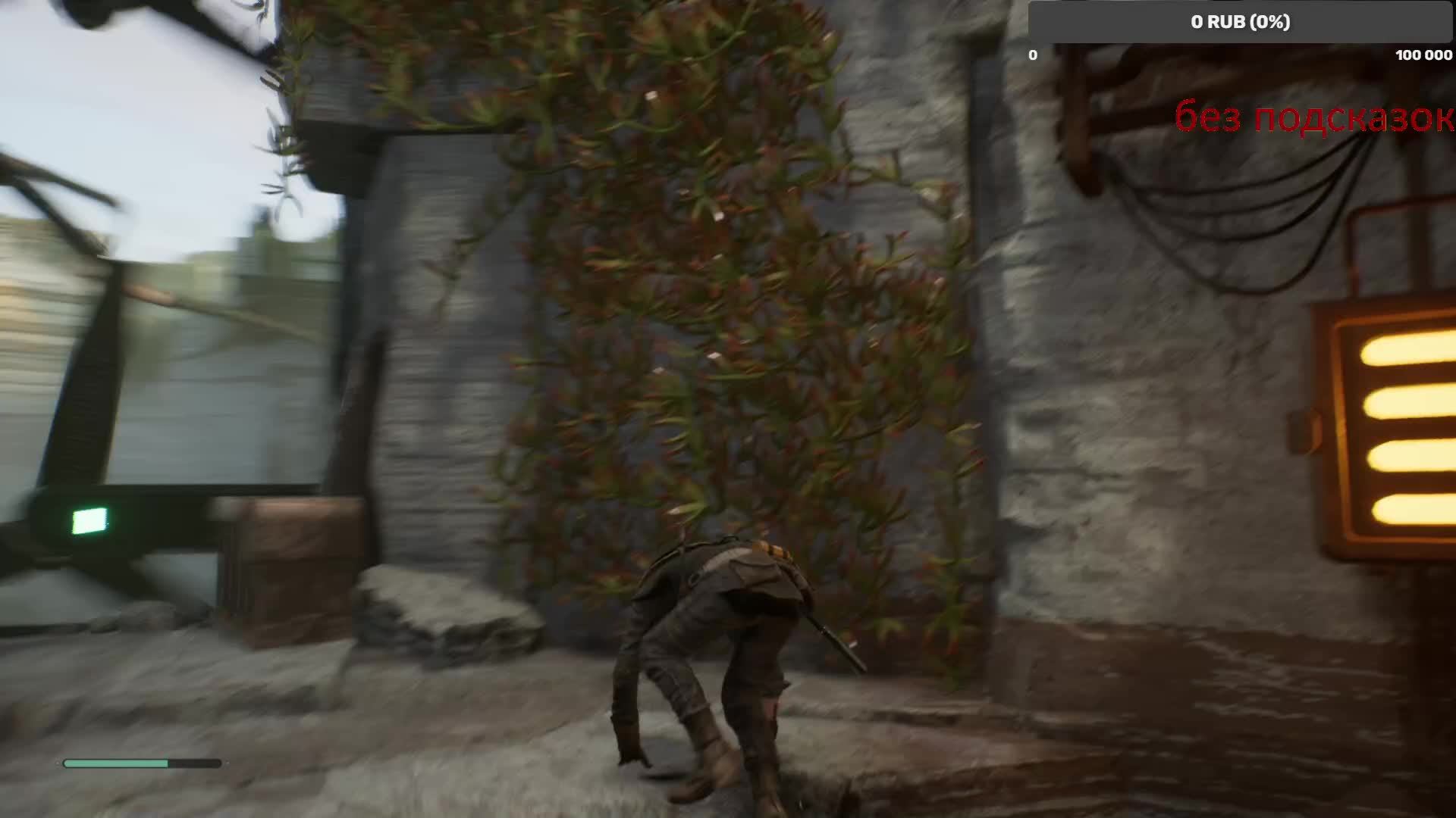 Star Wars Jedi: Fallen Order смотреть онлайн