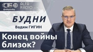 🔴 Уиткофф прилетел на переговоры с Путиным. Чего ждать от встречи Трампа и Зеленского в Швейцарии?
