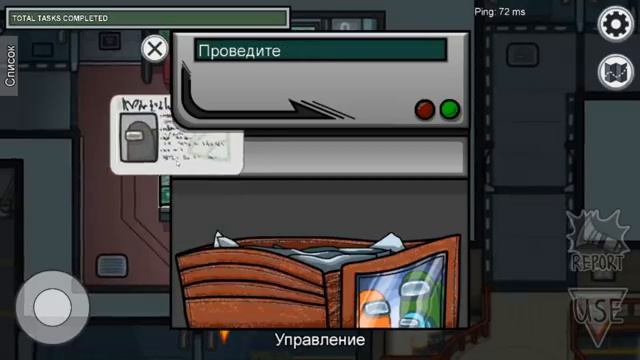 играем в Амон гас часть 2 смотреть онлайн