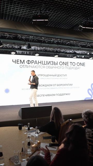 Что из себя представляет ONE TO ONE