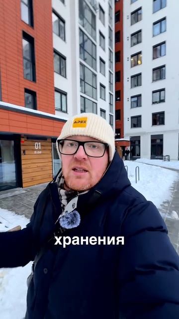 Лучший ЖК! Но не для всех!