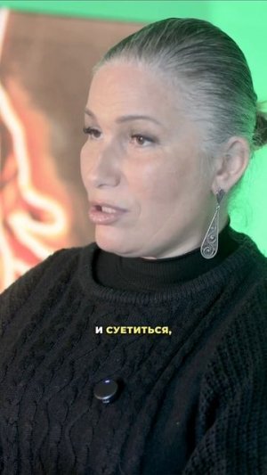 Не беги, уже поздно