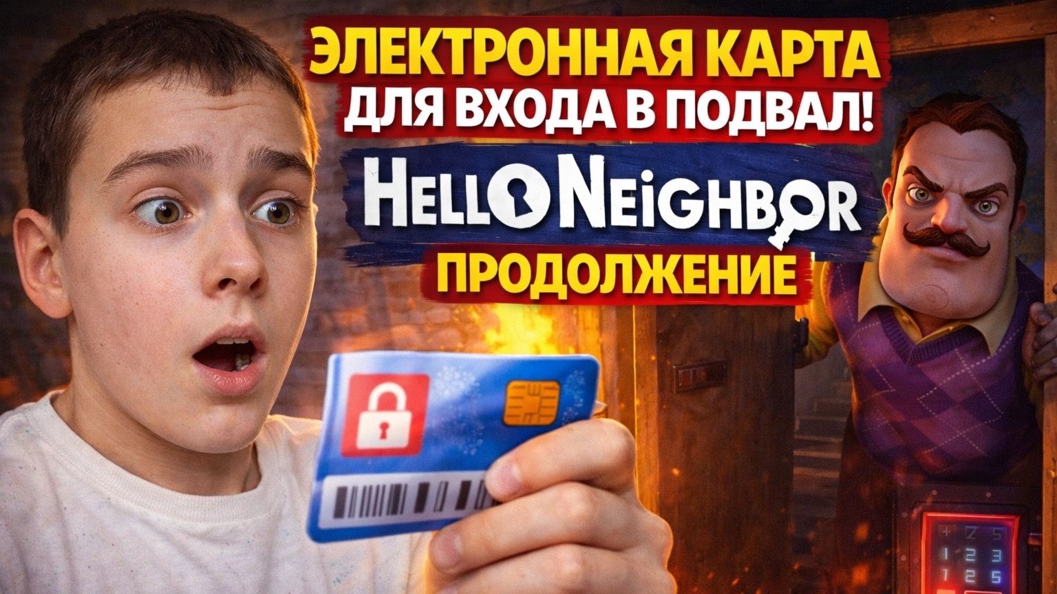 Продолжение прохождения мультяшной хоррор игры Hello Neighbor акт 3! Получил карточку для подвала!!!