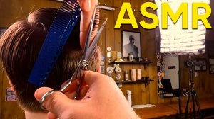АСМР / ASMR 💈 Идеальная POV стрижка только ножницами для идеального сна!