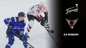 ТОРПЕДО-ГОРЬКИЙ - ОМСКИЕ КРЫЛЬЯ. ОБОР МАТЧА