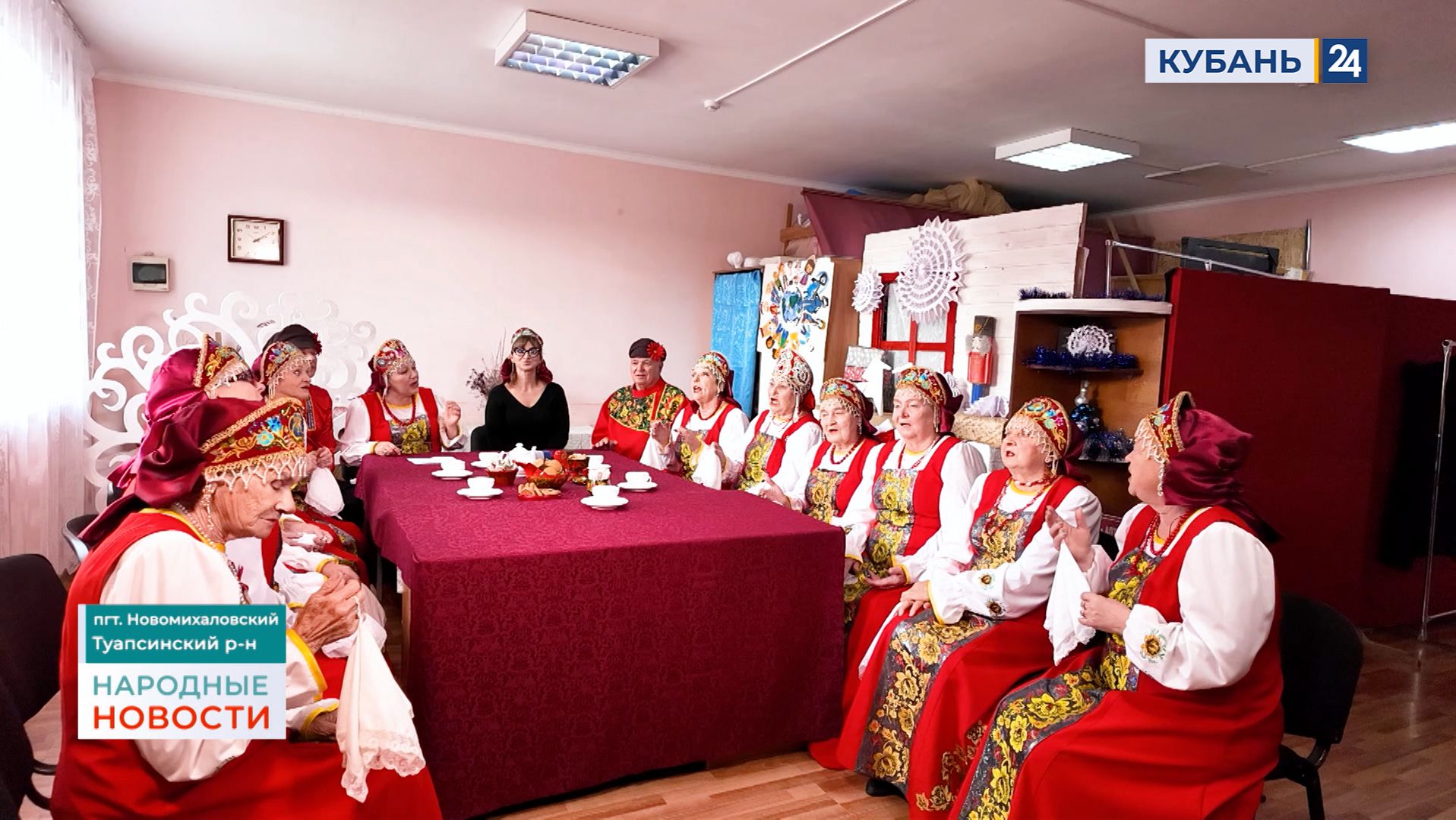 Новомихайловский | Народные новости 26.01.2026