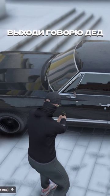 ДЕД С СЮРПРИЗОМ НА РЕТРО АВТОМОБИЛЕ: ССОРА НА ДОРОГЕ В GTA 5 RMRP ПАТРИКИ смотреть онлайн