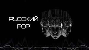 Тизер курса "Распевки хиты"