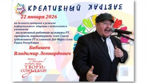 ДЕЛОВОЙ ЗАВТРАК