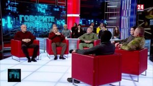 Взлетаем. Полёт нормальный. Управление от первого лица.  Говорите правду 22.01.26