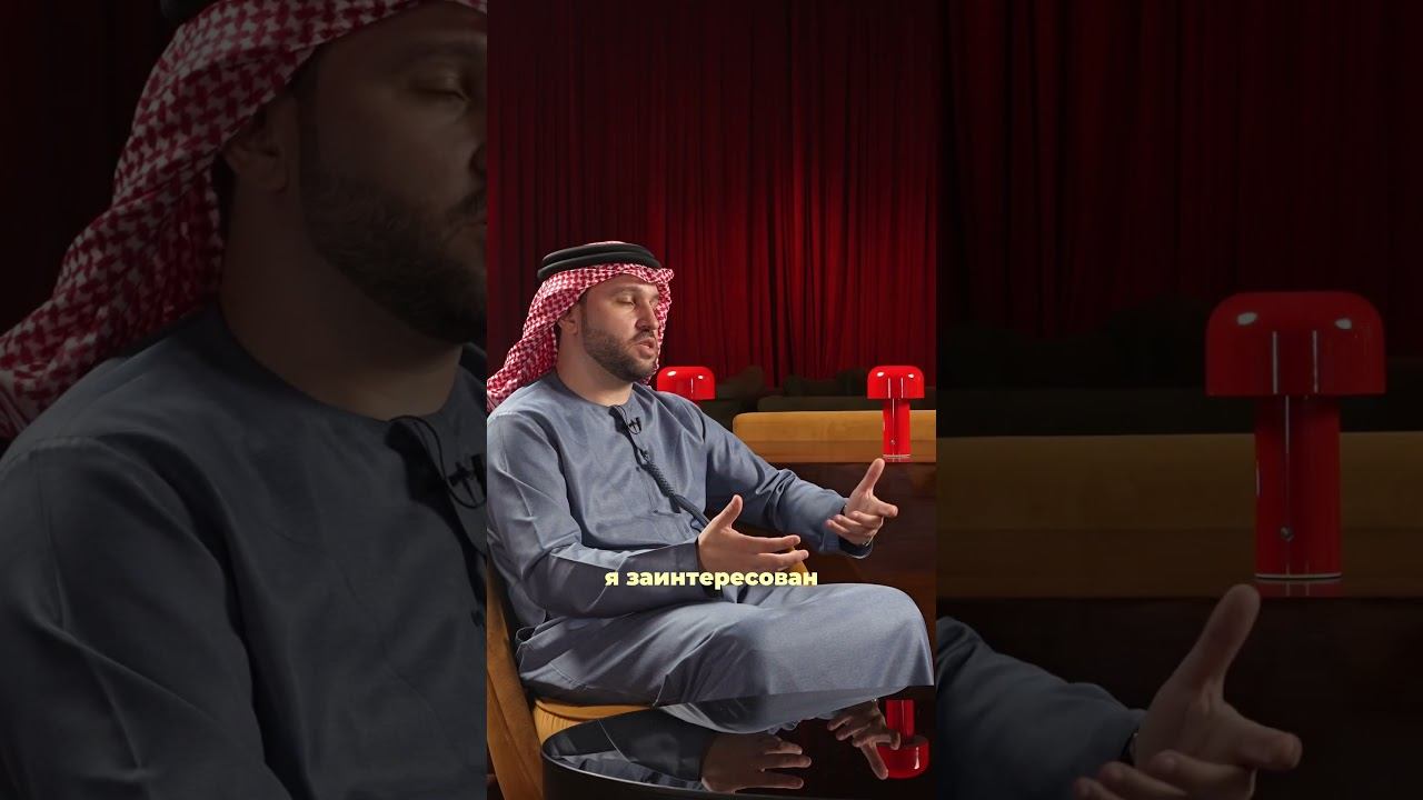 Знакомство араба с женой. Реальная история