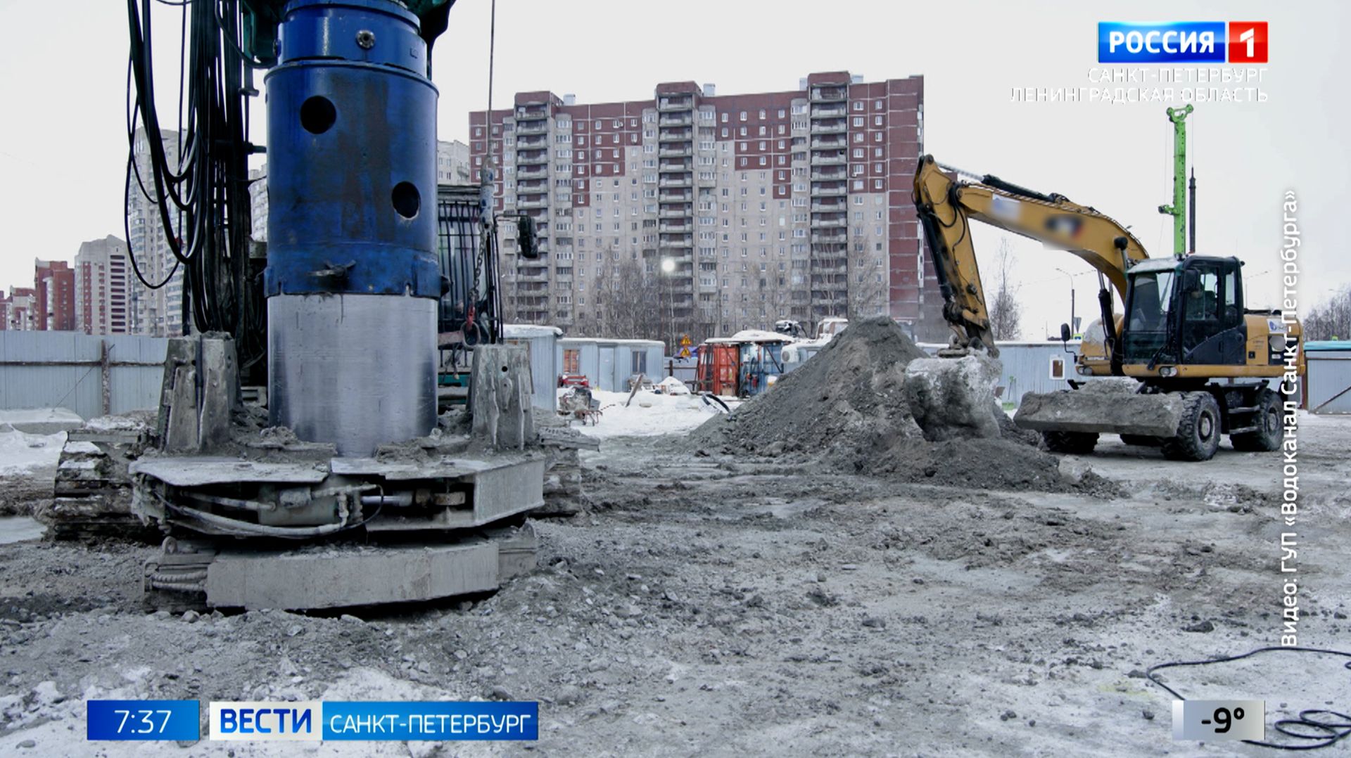 Вести Санкт-Петербург. Выпуск 07.35 от 23.01.2026 смотреть онлайн