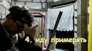 Монтаж универсального уголка МДФ