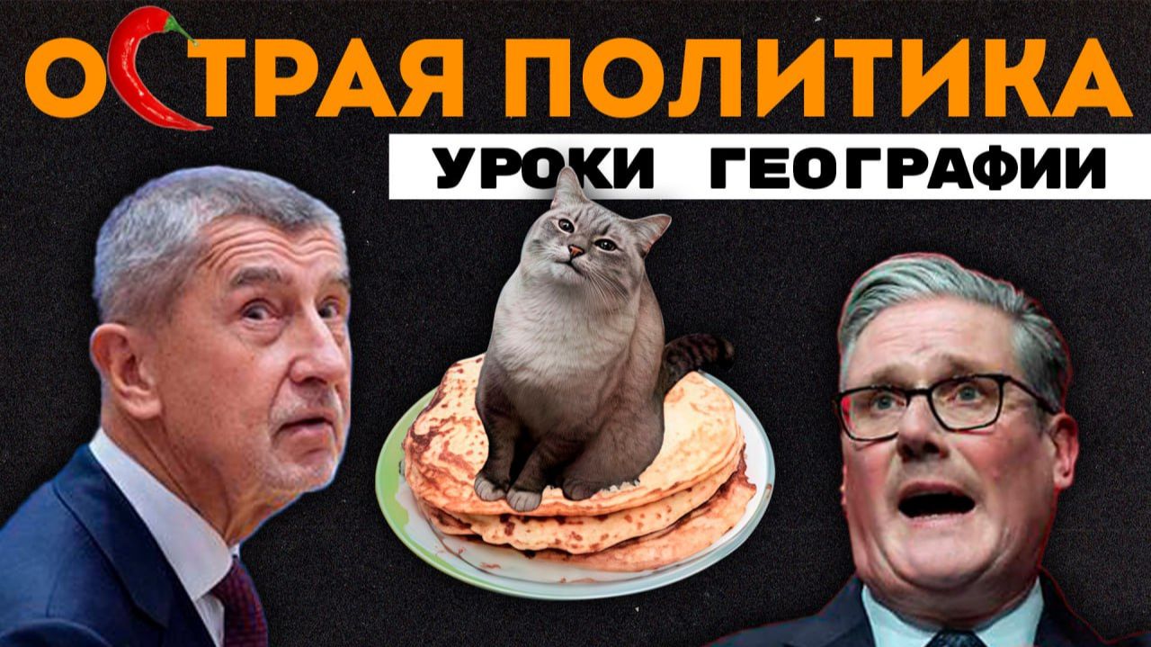 Гигапопрошайничество. Как инвестировать в проблемы. Ждать ли к лету НЛО? В поисках Гренландии смотреть онлайн