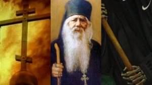 ЧТО ВИДЕЛ СТАРЕЦ АРХИМАНДРИТ ПАВЕЛ( ГРУЗДЕВ) НАХОДЯСЬ В СОСТОЯНИИ КЛИНИЧЕСКОЙ СМЕРТИ?! ч.25